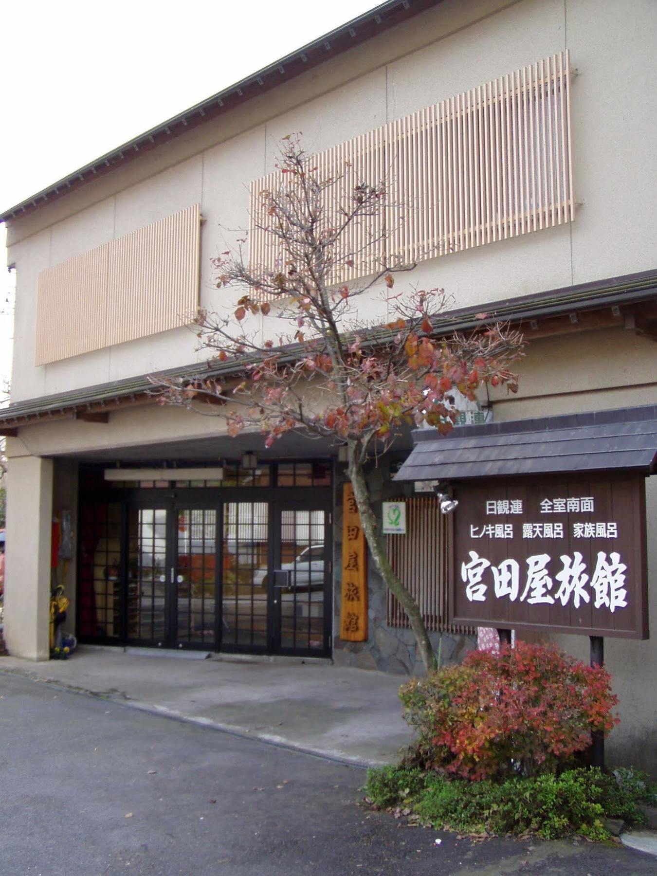 Sawatari Onsen Miyataya Ryokan Nakanojo Exteriör bild